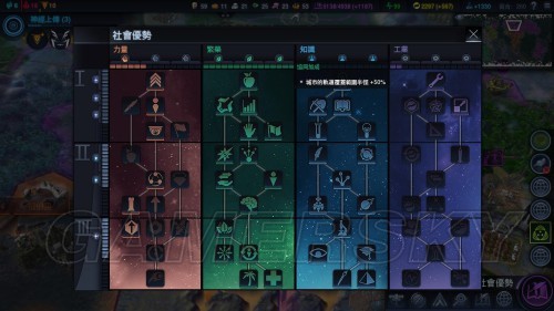 文明 太空 相位传送器战术的攻略 技巧心得 单机游戏0 新浪游戏 新浪网