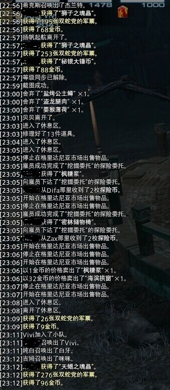 FF14刷魂晶 你的运气是否也被小伙伴吸走