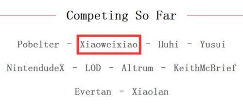 谁是全球第一劫?北美举办最强劫比赛_新浪英