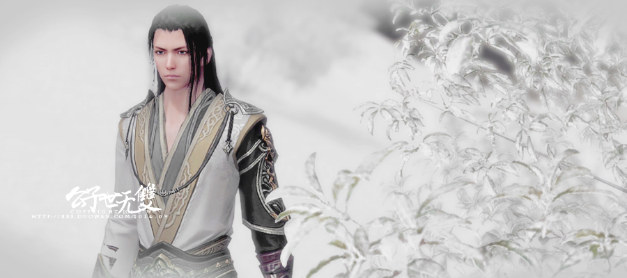 天涯明月刀唐门小哥真绝色 公子世无双图赏