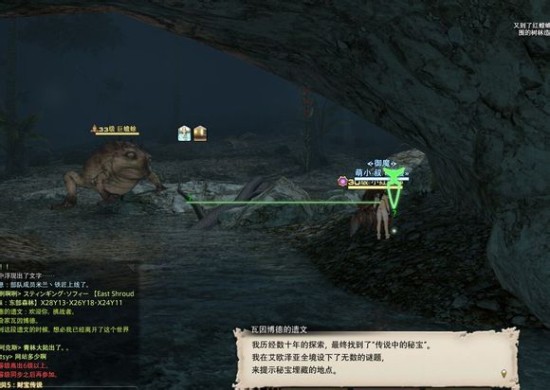 ���ջ���14���⹥�ԣ�������ν����򲩵�����