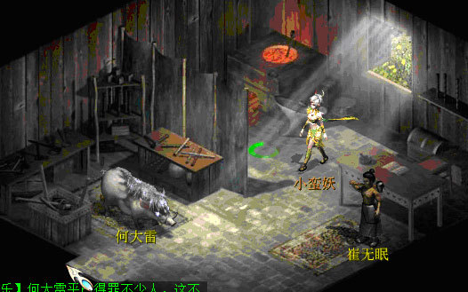 大话西游2愚人节整蛊玩法 绝版称谓等你拿!_新