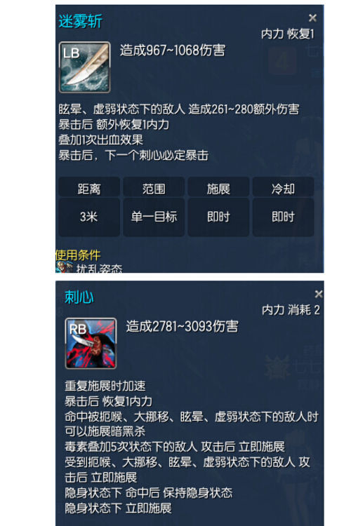 剑灵剑士刺客输出对比分析 究竟谁是输出之王