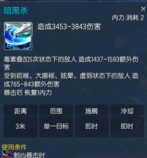 剑灵剑士刺客输出对比分析 究竟谁是输出之王