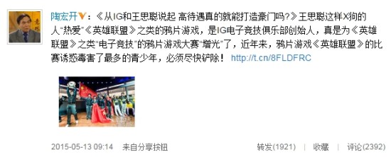 �պ꿪΢���ں���˼�� ��LOLΪ��ѻƬ��Ϸ��