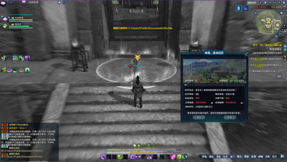 �������µ���ʿī��¼��ͼ������ϸͼ�Ĺ���