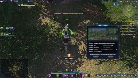 �������µ���ʿī��¼��ͼ������ϸͼ�Ĺ���