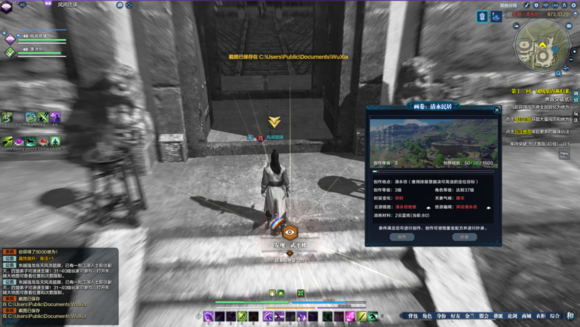 �������µ���ʿī��¼��ͼ������ϸͼ�Ĺ���