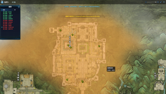 �������µ���ʿī��¼��ͼ������ϸͼ�Ĺ���