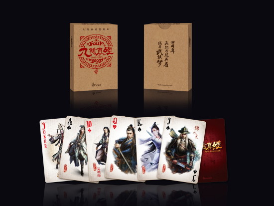 九阴真经扑克牌,九阴真经纯金扑克