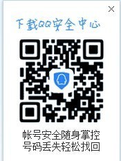 CF�˺ű������� QQ��ȫ������Ϸ��ʹ�ý�ѧ