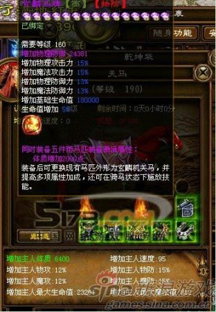 10万天价号比汽车还贵 5173交易点评_网络游戏_新浪游戏_新浪网