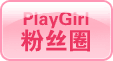 playgirl��˿Ȧ