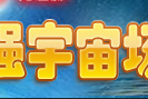 ���Ǽʼ�԰