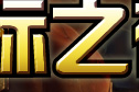 �Ǽ�֮ҹ