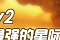 �Ǽ�֮ҹ