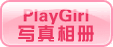 playgirlд�����