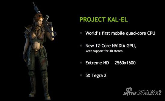 Project KAL-EL
