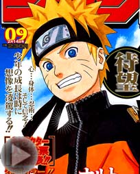 ӰNaruto