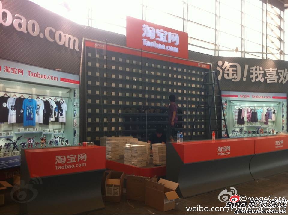 ChinaJoyֱֳڶ