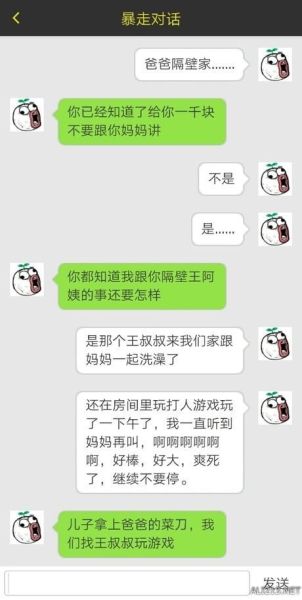 延伸阅读女生能用vr做羞羞的事了 暴走漫画大合集【788辑】 你老婆