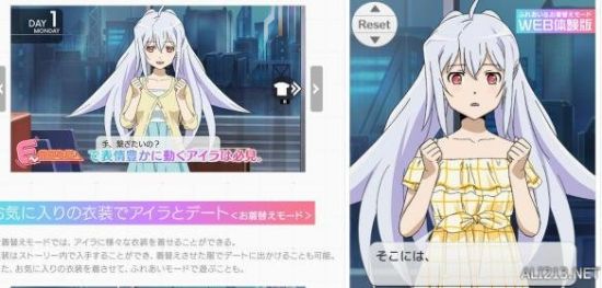 公开《可塑性情趣(plasticmemories)》,摸摸了"游戏乐"和"换衣"系统位置店记忆武汉图片