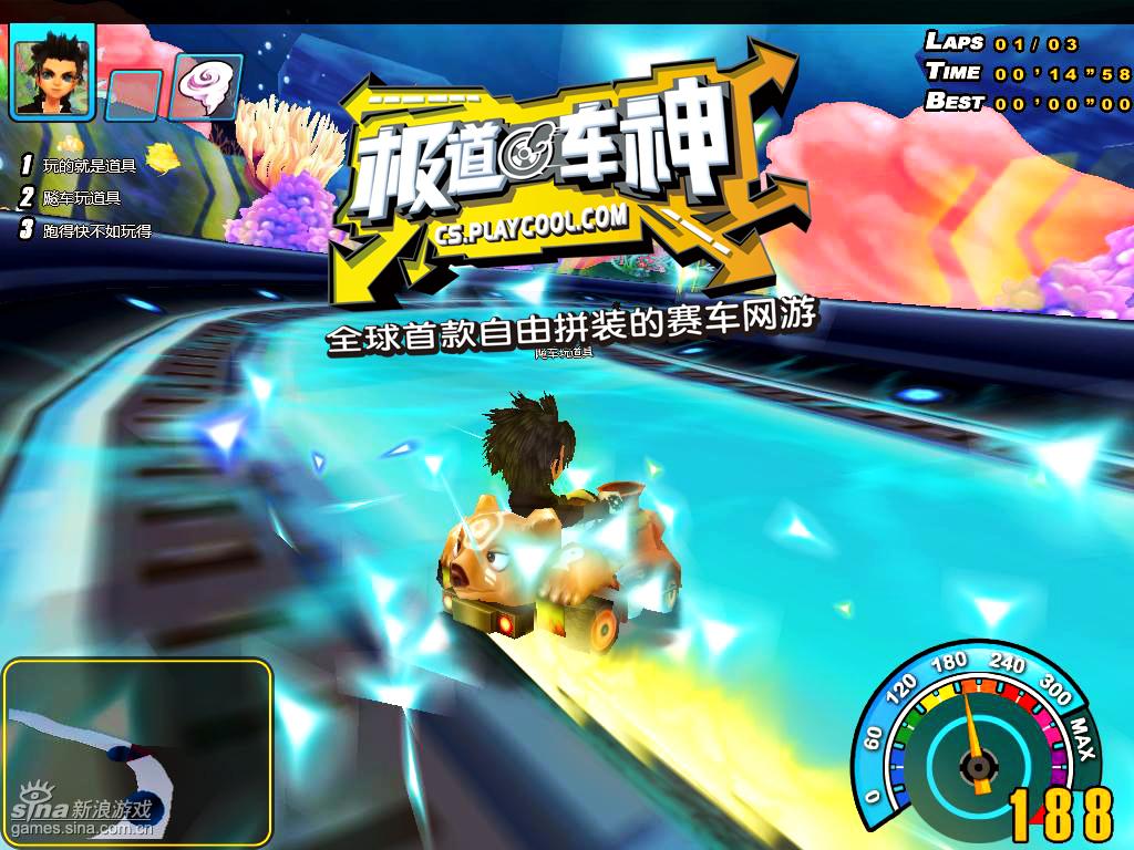 《极道车神》超爽超酷截图