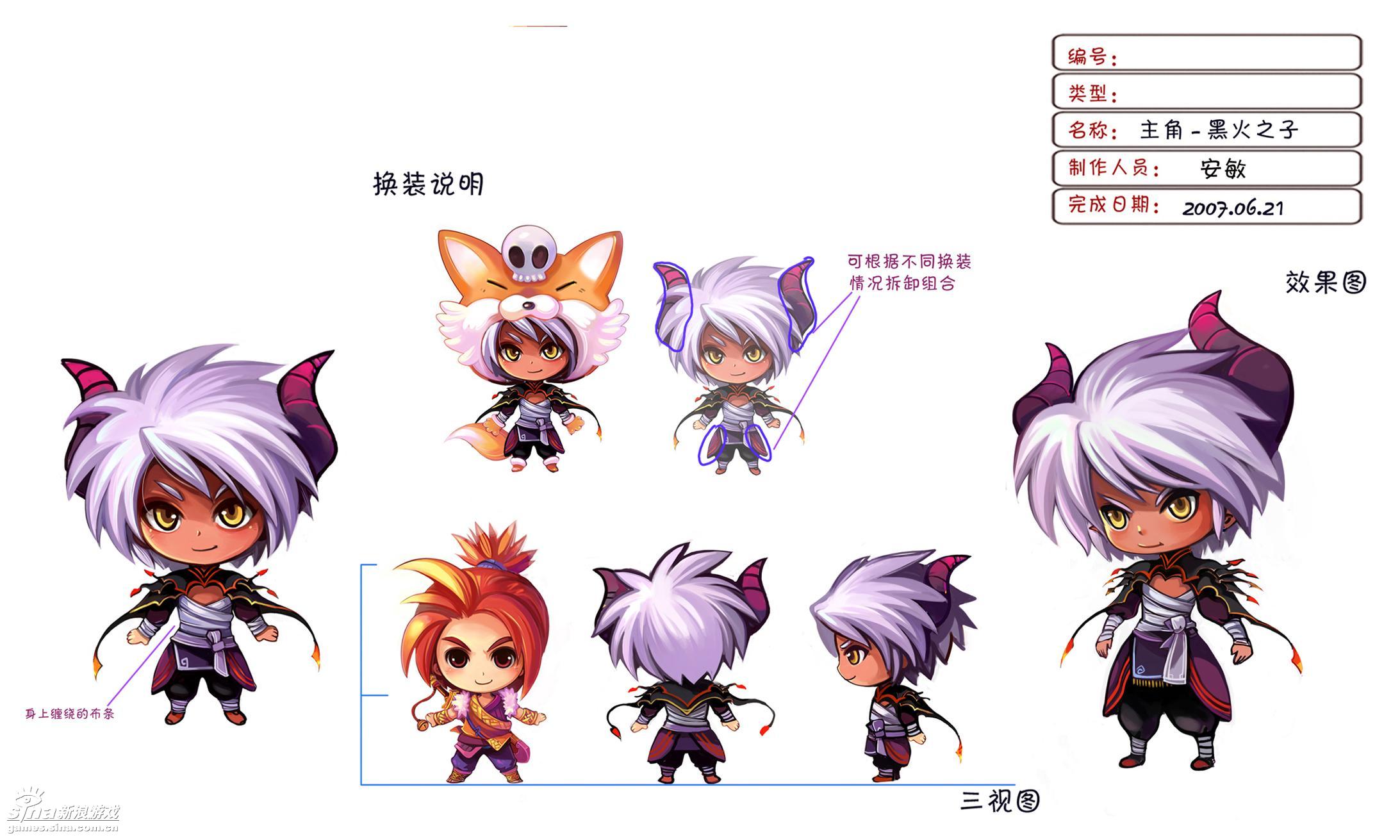 疯狂石头》游戏人设(2)_游戏新闻__网络游戏