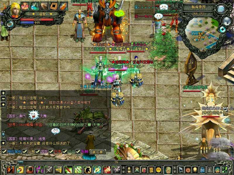 新魔界游戏截图(1)