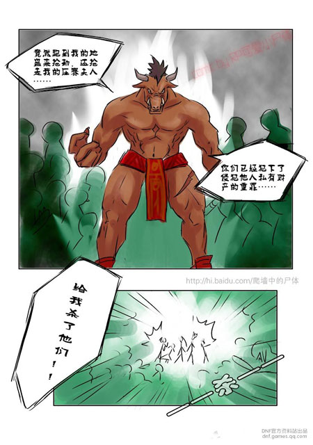 漫画全彩