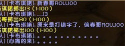 Ŵ磬ROLLһ