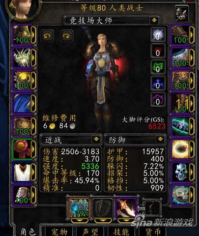 斧头排行_龙之谷交易榜:破坏的阿雷格罗斧头卖1000元(2)