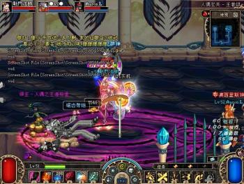 DNF第二章死神的挑衅提前降临体验服_网络游