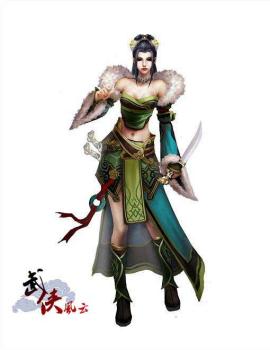 峨眉派女