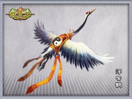 独家《西游记》门派坐骑震撼揭秘_网络游戏