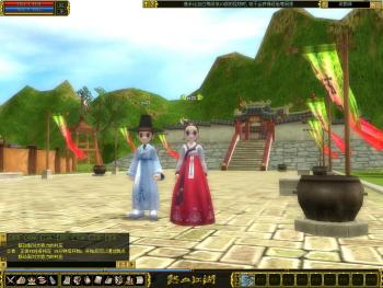 《<em>热血江湖</em>》情侣服饰独显时尚魅力_网络游戏