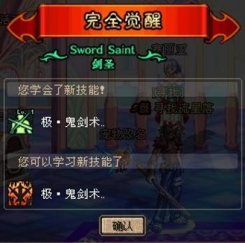 DNF��֮���߱�̬������ҳ��Ϸ����ȫ����