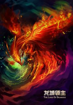 皇陵秘影引爆酷夏 龙城领主新服连开_网络游戏