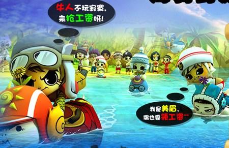 海洋骑士团封测领工资全民狂欢迎国庆_网络游