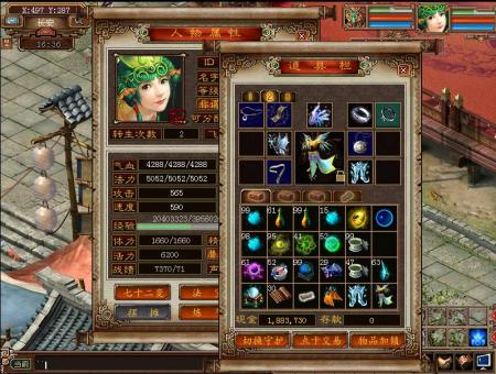 复古单职业传奇