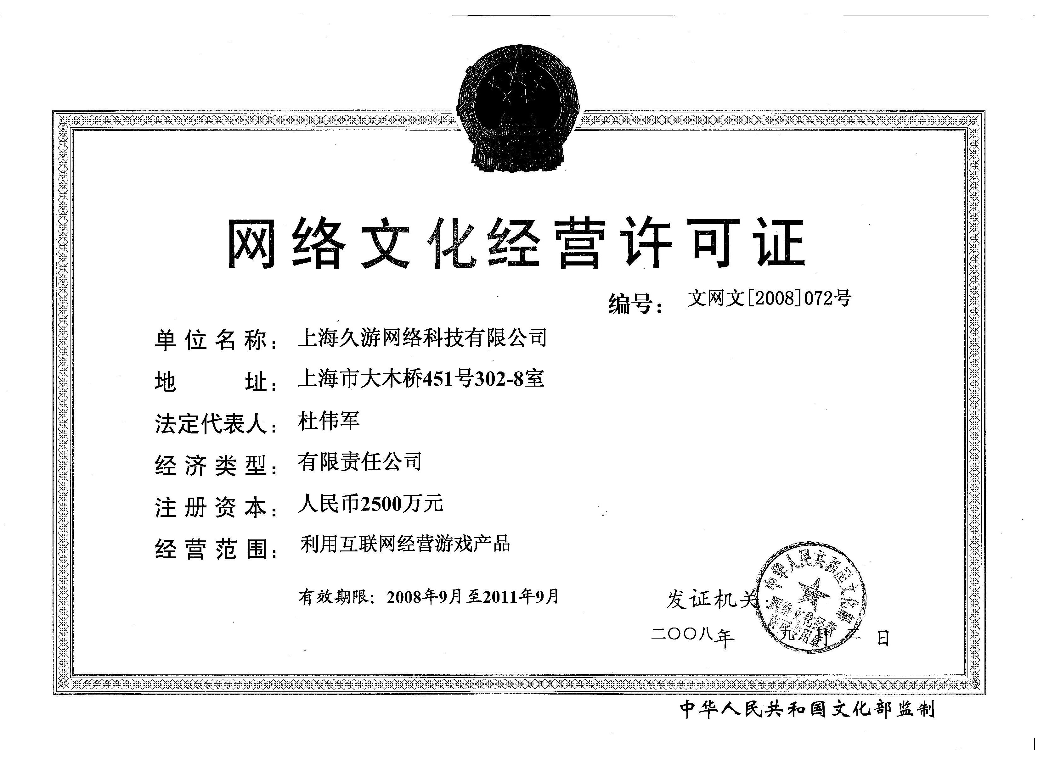 ����������֤