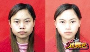 《炫舞吧》人物面容DIY 打造<em>3D凤姐</em>_网络游戏