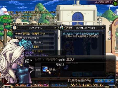 ��DNF��Զ�����̬���ұ���Ĭ˽��������ȫ�µ�������;