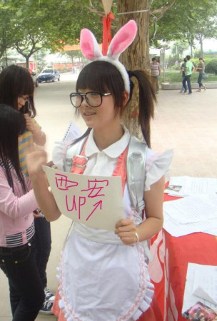 人人网校花率动轻微变态传奇漫社团为微变骨灰传奇加油