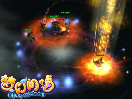 问天《梦幻问情》炫目技能初探之火系_网络游