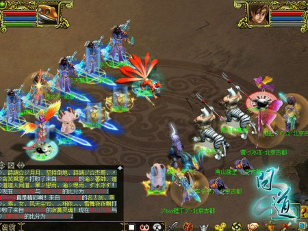 问道跨服战冠军猜测 谁是最后的赢家_网络游戏