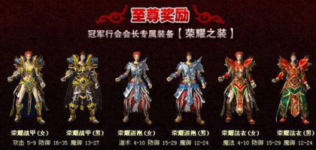 传奇外传2周年庆典今日开启 新区开放