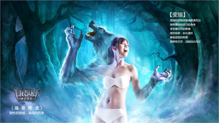 双子女狼之吻 狼队静像电影烈艳上映 - 飞碟网页游戏平台