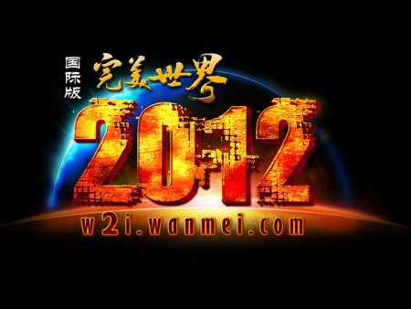 Ϸ_ʱչ3D캽2012