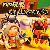 ����֮��_aion